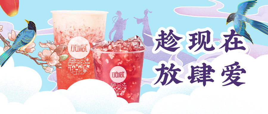 缘来是你| z6com·尊龙(中国)时凯集团七夕送甜蜜啦~