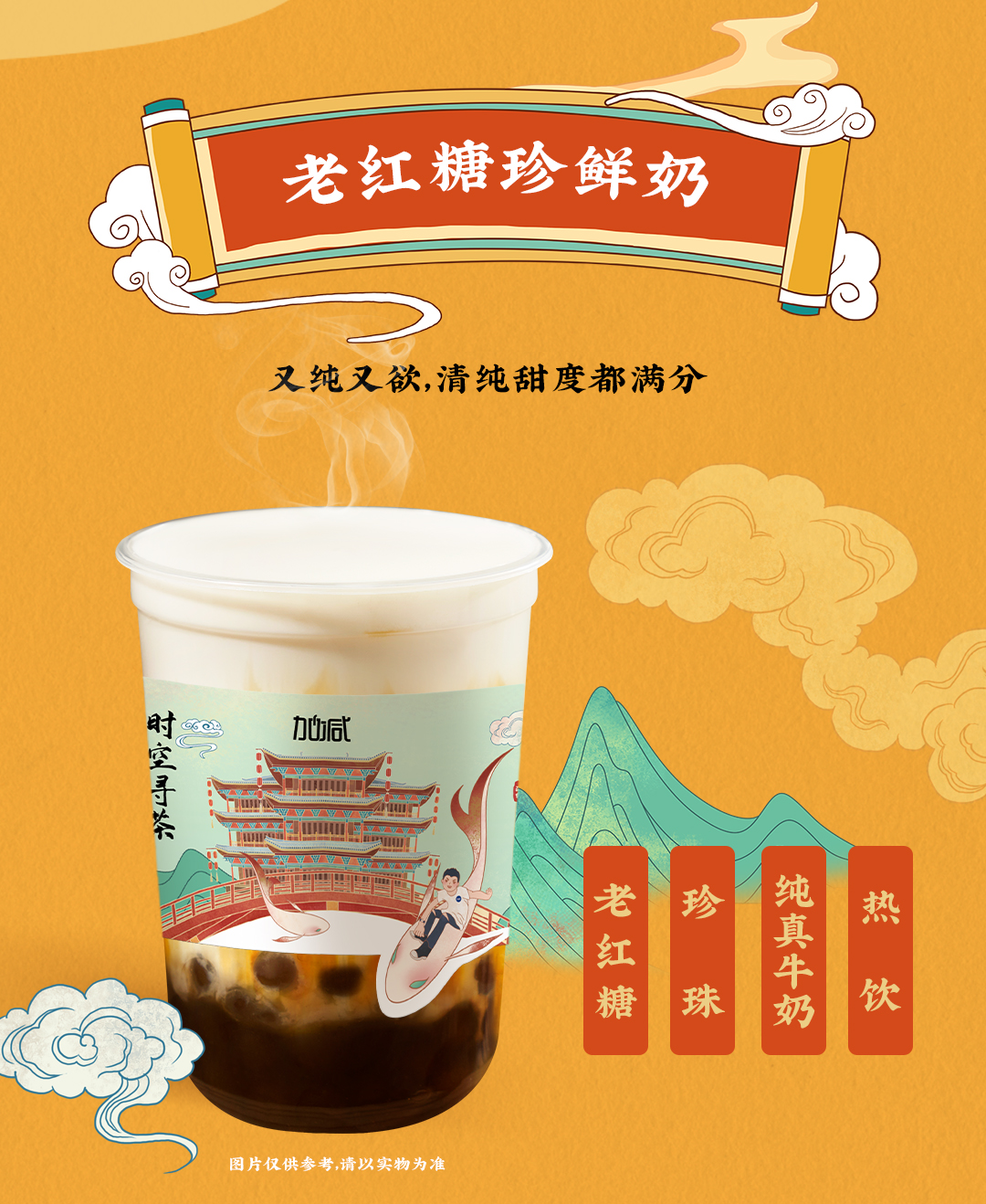 z6com·尊龙(中国)时凯集团X横店文创-携手送好礼_05.jpg