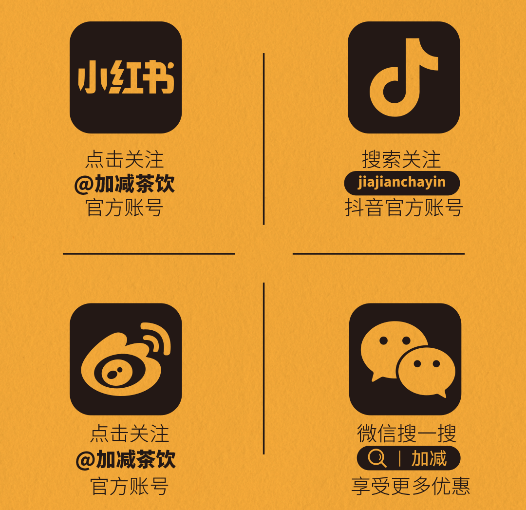 z6com·尊龙(中国)时凯集团X横店文创-携手送好礼_14-17.png