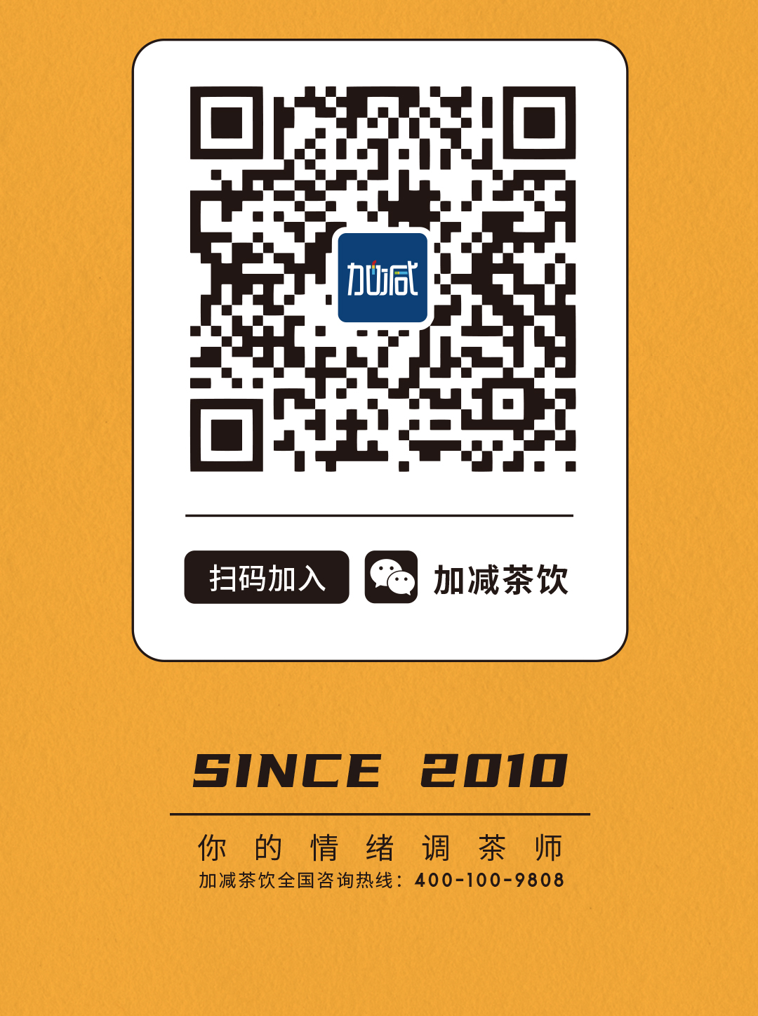 z6com·尊龙(中国)时凯集团X横店文创-携手送好礼_18.jpg