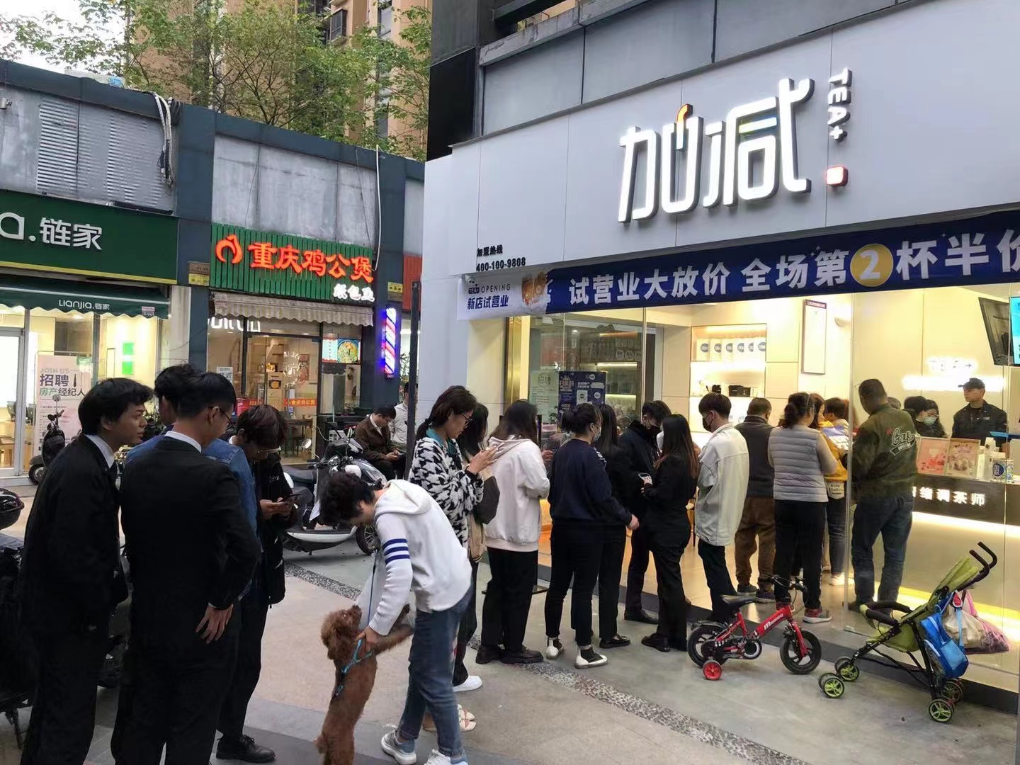 z6com·尊龙(中国)时凯集团奶茶加盟店 z6com·尊龙(中国)时凯集团奶茶加盟店