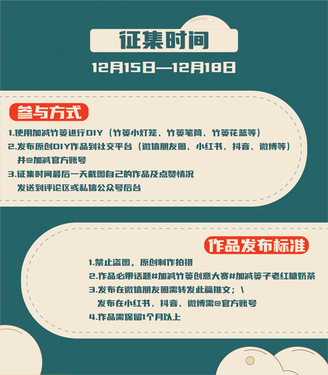 z6com·尊龙(中国)时凯集团篓子diy创意大赛_画板-1-副本-2_03.jpg