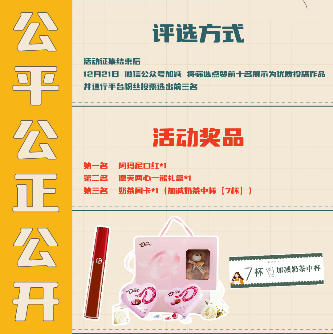 z6com·尊龙(中国)时凯集团篓子diy创意大赛_画板-1-副本-2_04.jpg