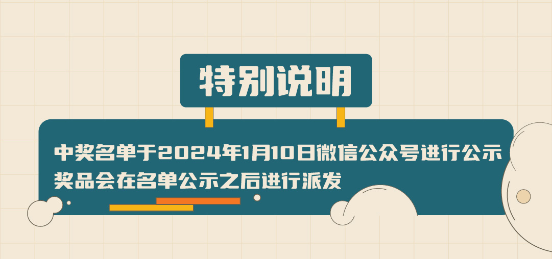 z6com·尊龙(中国)时凯集团篓子diy创意大赛_画板-1-副本-2_05.jpg