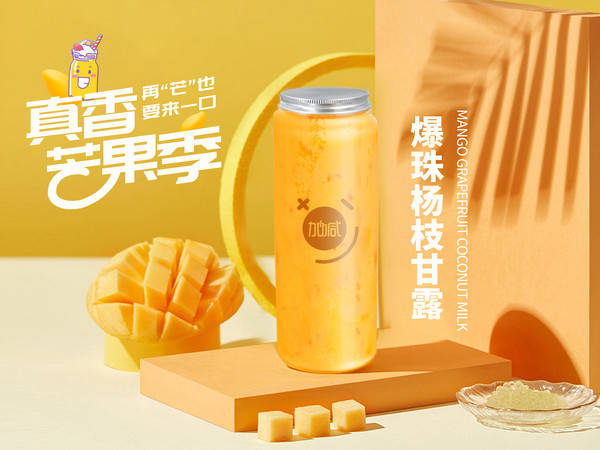 尊龙集团加盟费多少钱