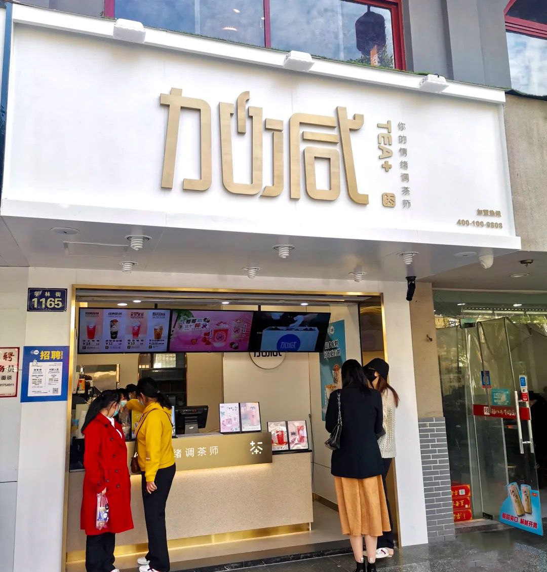 尊龙集团门店