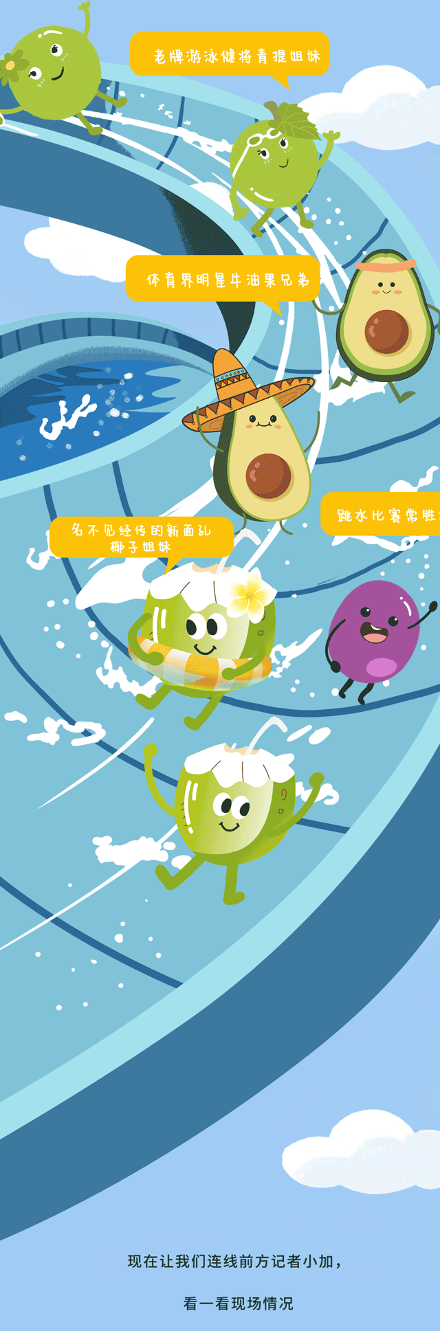 z6com·尊龙(中国)时凯集团茶饮