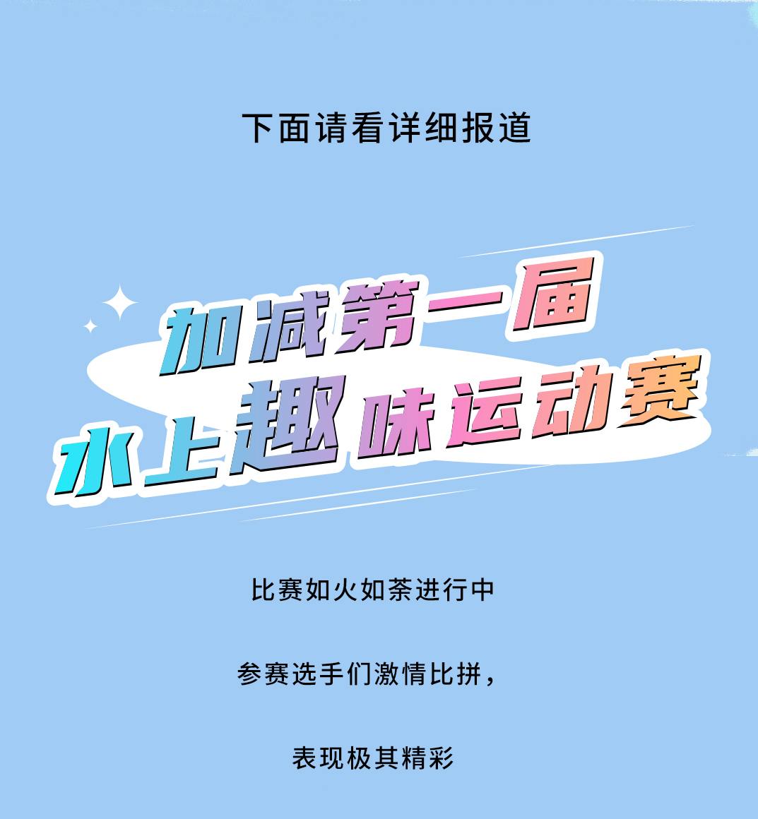 z6com·尊龙(中国)时凯集团茶饮