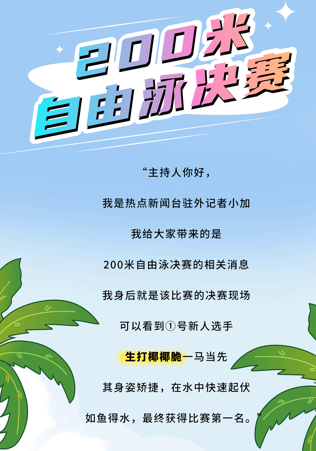 z6com·尊龙(中国)时凯集团茶饮