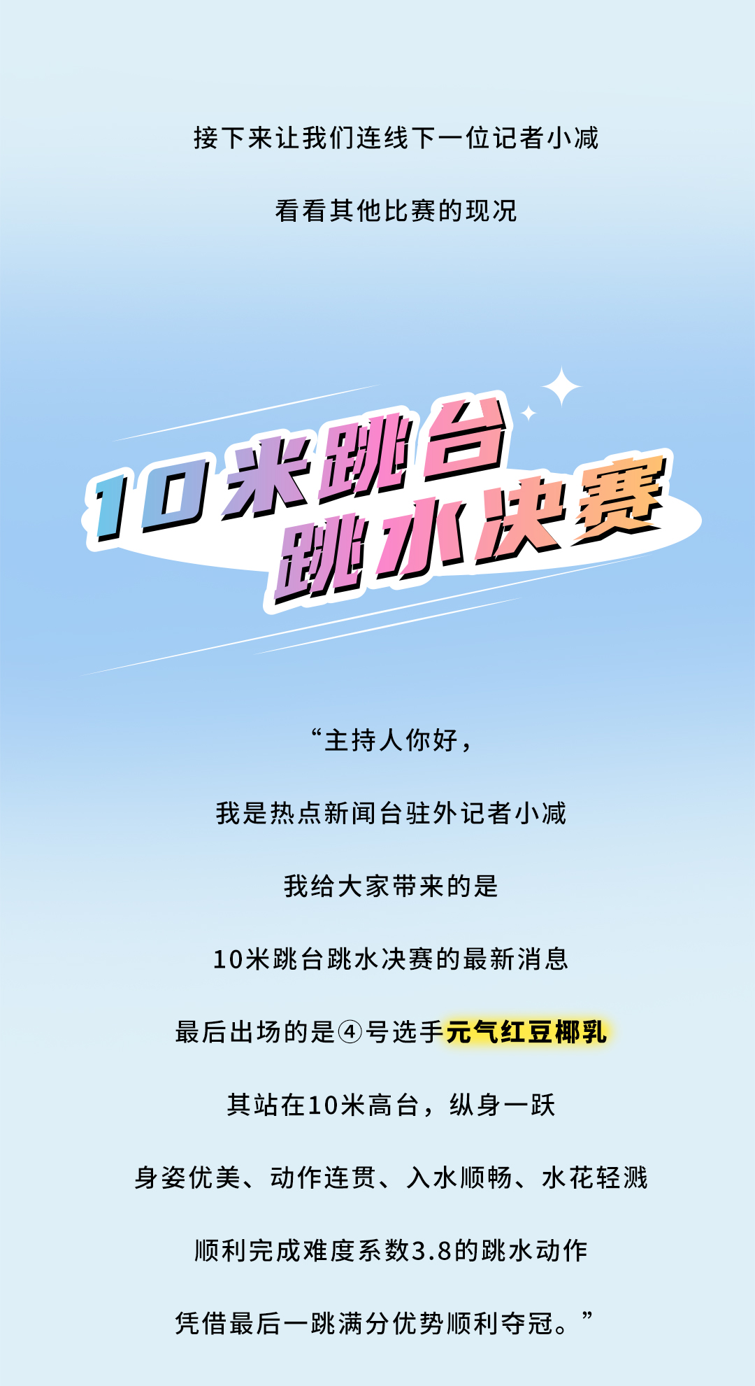 z6com·尊龙(中国)时凯集团茶饮