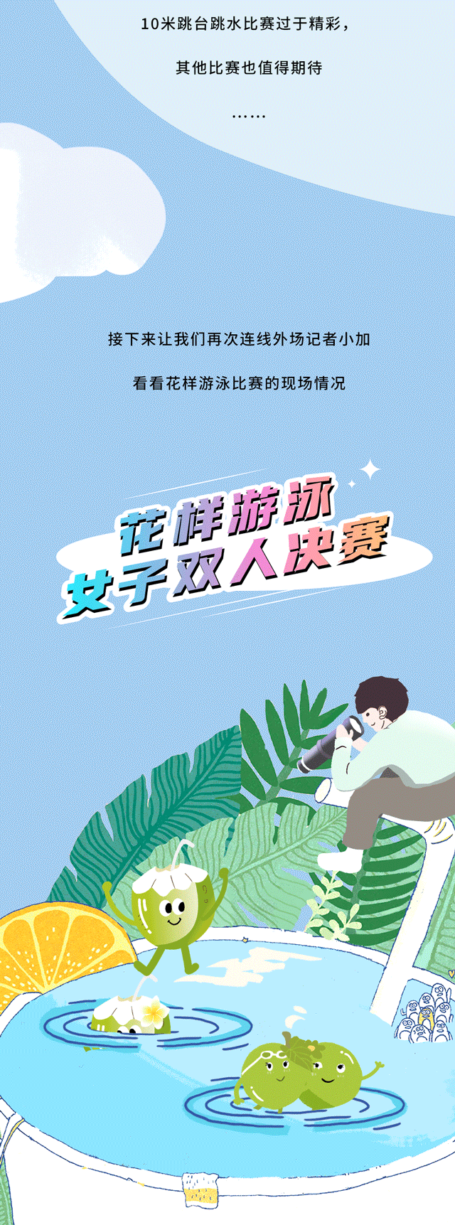 z6com·尊龙(中国)时凯集团茶饮