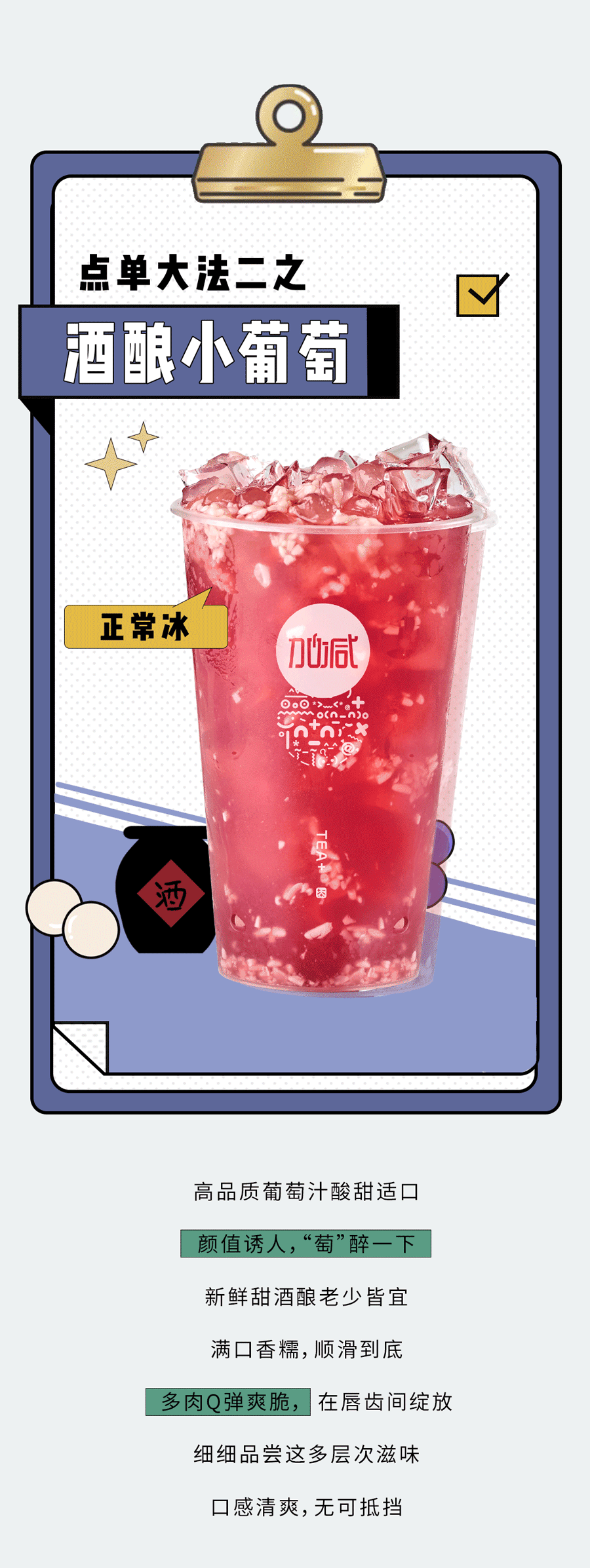 z6com·尊龙(中国)时凯集团奶茶