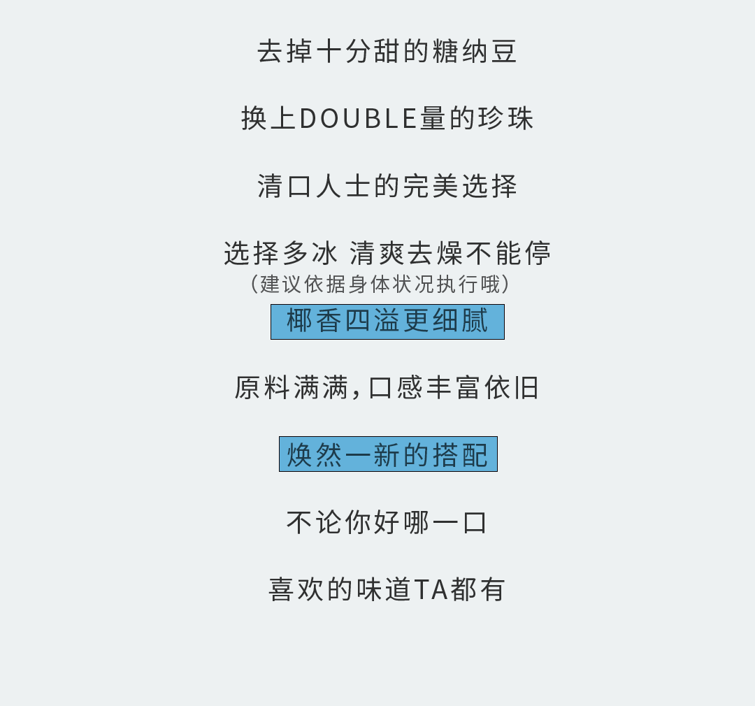 z6com·尊龙(中国)时凯集团奶茶