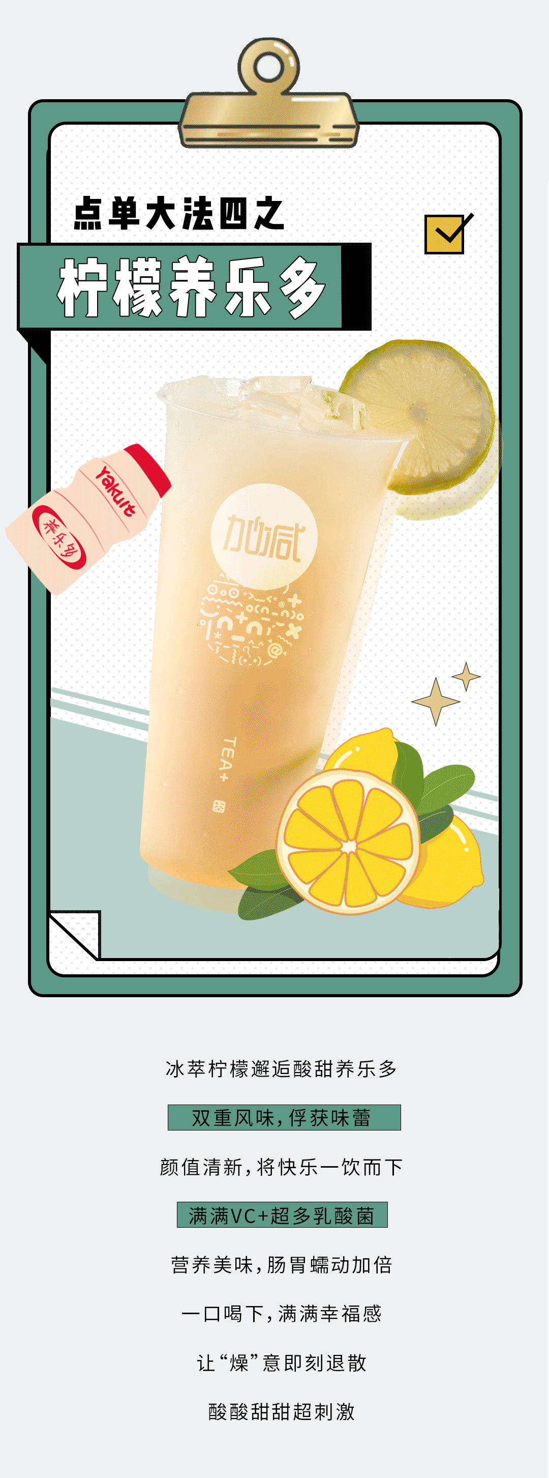 z6com·尊龙(中国)时凯集团奶茶