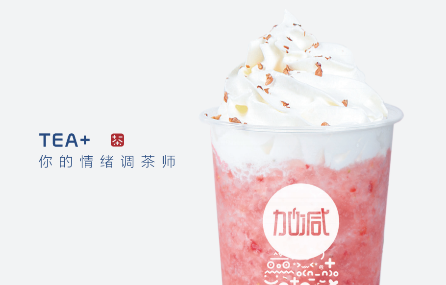 z6com·尊龙(中国)时凯集团奶茶