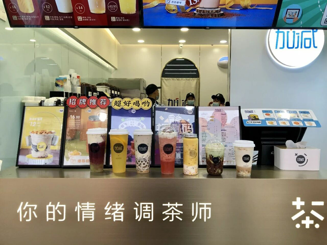 z6com·尊龙(中国)时凯集团奶茶