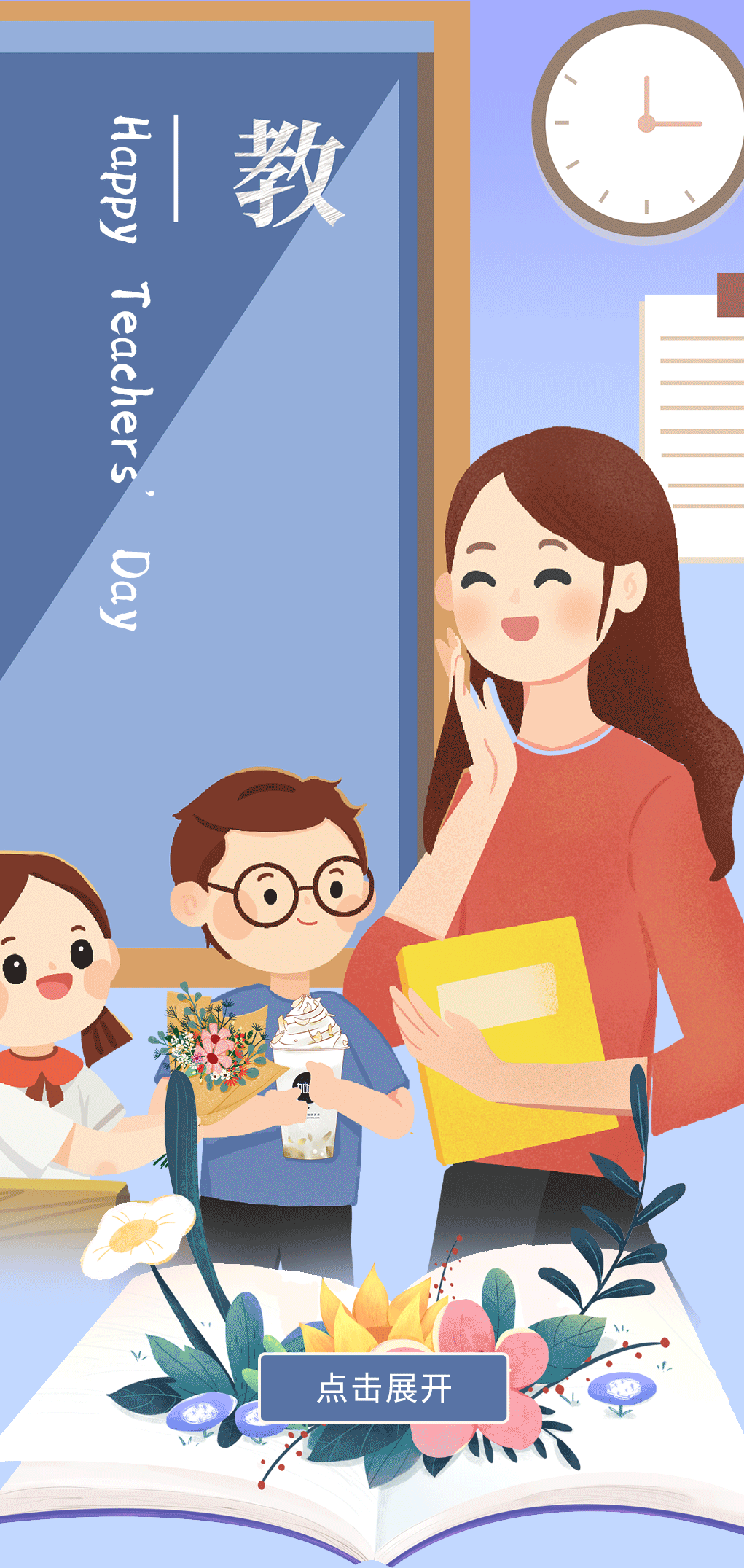 z6com·尊龙(中国)时凯集团奶茶